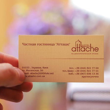 קייב Attache Hotel מראה חיצוני תמונה